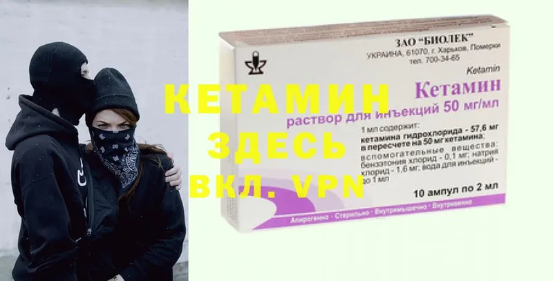 блэк спрут как зайти  Москва  Кетамин ketamine 