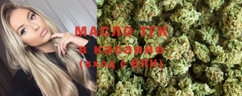 что такое   Москва  mega ССЫЛКА  ТГК жижа 